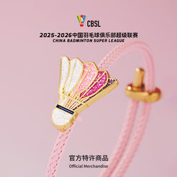 Badminton Super League Badminton Purple Winning Multifunctional Bracelet Clip Sports Couple Best Friend Gift