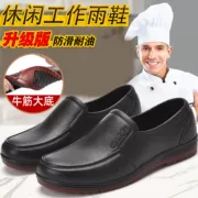 Giày bốt đi mưa đế gân nhựa Sukai dành cho nam, cổ thấp, ống ngắn, chống trượt, giày làm bếp, đầu bếp, câu cá công trường chống thấm nước