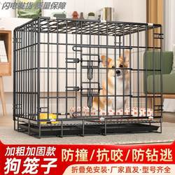 Extra-Large Dog Cage for Large Dogs, Sturdy and Durable, Small Dog Cage, Extra-Large for Large Dogs