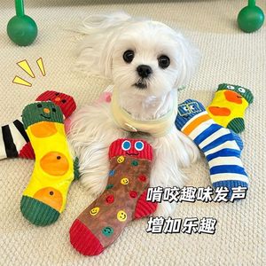 
ins cute pet cats and dogs decompression plush toys hide food, smell, make sounds, grind teeth and relieve boredom interactive socks toy