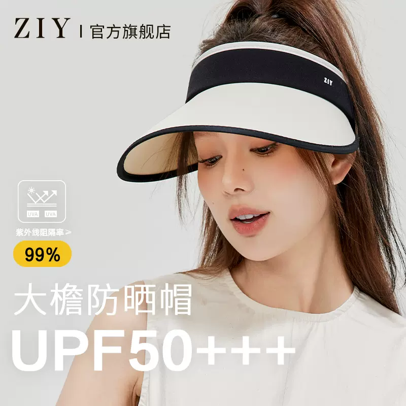 ziy防晒帽女防紫外线2024新款遮阳帽夏太阳帽子可折叠撞色空顶帽-Taobao Malaysia