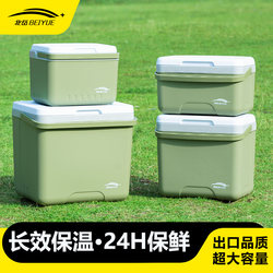 Insulated Cooler Box, Ice Pack, Refrigeration Box, Outdoor Camping Ice Crystal Block Preservation Box, Commercial Vehicle-Mounted Mobile Mini Refrigerator Bucket
