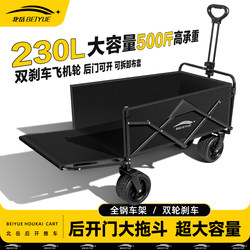 Camping Car, Outdoor Foldable Camper, Extra-Large Stall Cart, Hand-Pulled Trolley, Picnic Camping Trailer, Children Can Lie down