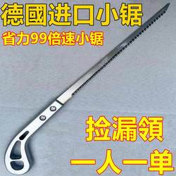 [on Sale] Japanese Saw, Woodworking Hand Saw, Garden Saw, Branch Saw, Fine-Toothed Saw, Small Steel Saw, Logging Saw, Tail Saw