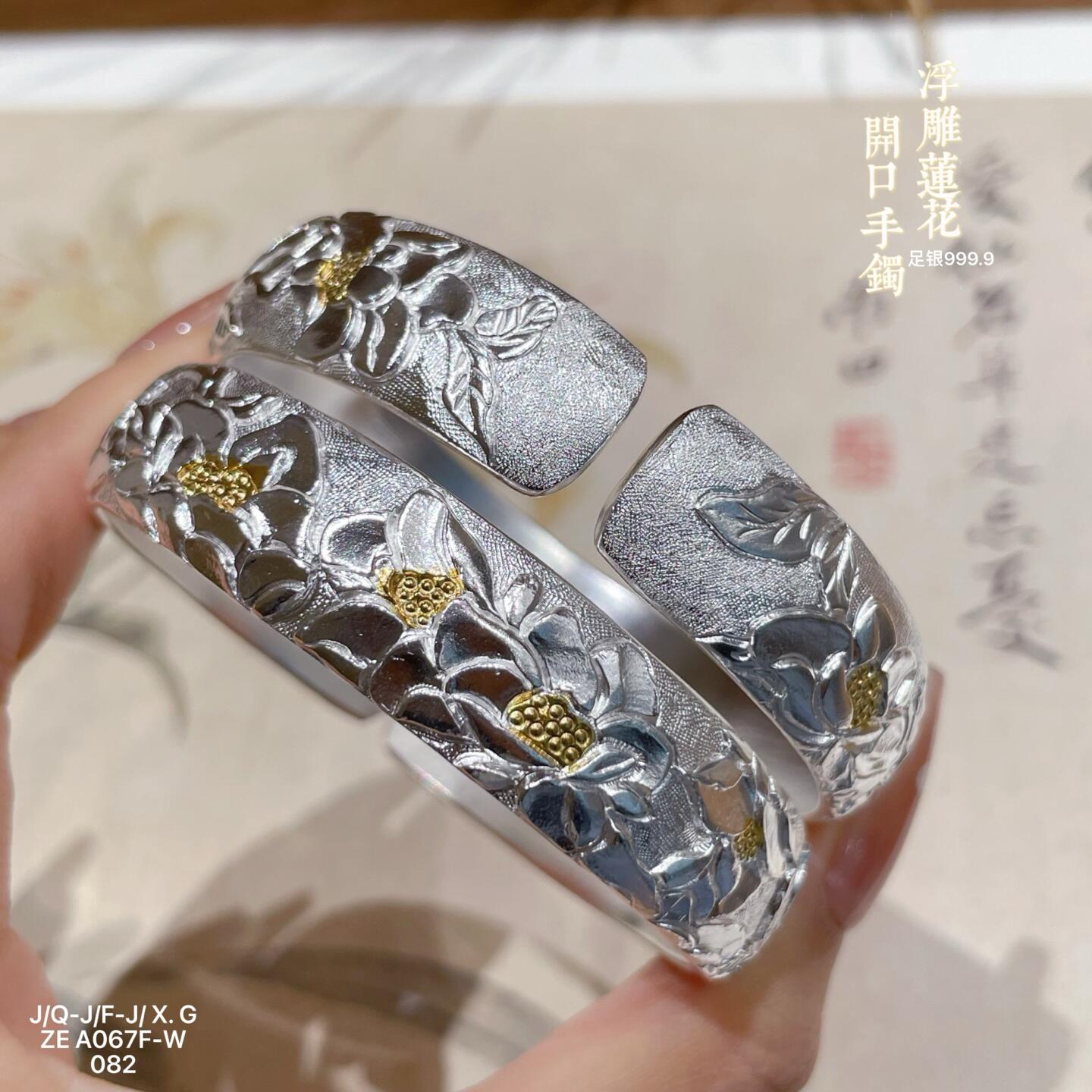 周焕福 足银999.9分色浮雕莲花开口手镯国潮新中式精致百搭送女友-淘宝网
