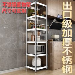 Stainless Steel Kitchen Multi-Functional Storage Rack Multi-Layer Storage Rack Small Rack Floor-Standing Small Size Bathroom Storage Rack