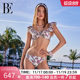 BE Fan De'an joint fashion series bikini women's triangle split swimsuit sweet pure desire hot spring vacation