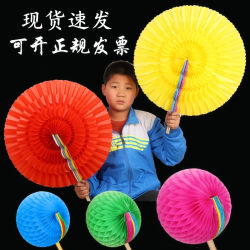 Color-Changing Fan with Hand-Flipping Flowers, Used as a Prop for the Opening Ceremony of the Sports Games, for Children's Kindergarten Performance Group