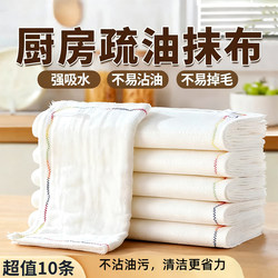 Dishwashing Cloth, Kitchen-Specific, Not Easy to Absorb Oil, Easy to Clean, Household Cleaning Cloth, Not Easy to Shed Lint, Dishwashing Towel, Absorbent