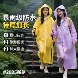 Disposable Raincoat, Single-Person, Long, Full-Body, Rainstorm-Proof, Men'S, Adult, Travel, Portable, Thickened, Children's Rain Poncho