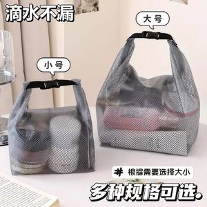 Swimming fitness waterproof storage bag clothes dry and wet separation of large capacity beam pocket men's and female outdoor travel toilet bags
