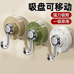 Suction Cup Hook, No-Drill, Strong Vacuum, for Kitchen Walls, Bathroom, Behind Door, Traceless Storage, Glass Load-Bearing