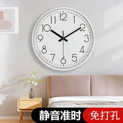 Living Room Wall Clock, Light Luxury Style, Modern Minimalist Wall Clock, Bedroom Silent Creative Home Clock, Household Quartz Clock
