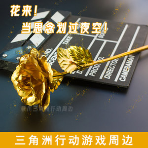 
[Flowers come!] Delta action game surrounding gold rose model red wolf toy shadow front pity black sea