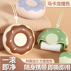 Portable Donut Lint Roller with Replaceable Paper Core, Tearable Roller Brush for Home Use, Lint Removal, Hair Removal, Portable