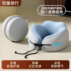 Memory Foam U-Shaped Pillow Travel Neck Pillow Airplane Sleeping Pillow Neck Pillow Cervical Spine Neck Support Pillow Portable U-Shaped Pillow