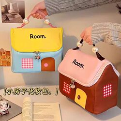 Dopamine Small House Makeup Bag for Women, Portable Cosmetics Storage Bag with Compartments, Large Capacity, New Travel Toiletry Bag