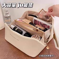 Cosmetic Bag for Women, Portable, Large Capacity, High-End Travel Toiletry Bag, Cosmetic Storage Bag with Zipper