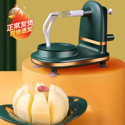 Hand-Cranked Apple Peeler, Household Automatic Peeler, Peeling Knife, Fruit Peeling Machine, Apple Skin Peeling Tool