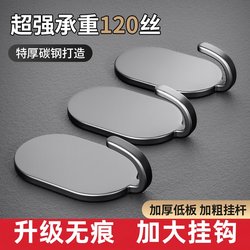 Hook with strong adhesive without punching, kitchen bathroom door, sticking markless glue on the wall, load-bearing stainless steel hook