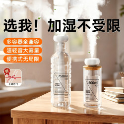 Humidifier Small Size for Home Bedroom Silent Office Desktop Air-Conditioned Room Refreshing Not Dry Living Room Large Spray