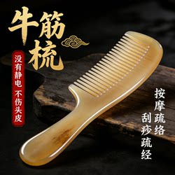 New Thickened Large Tendon Comb for Hair Care, Scalp Massage, Meridian Comb, Anti-Static, Specially Designed for Women with Long Hair