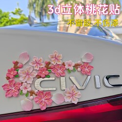 3D Stereo Peach Blossom Car Stickers, Car Electric Vehicle Flower Decoration, Traceless Adhesive Interior Resin Cherry Blossom Rear Car Ornament