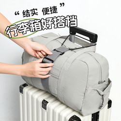 Travel Luggage Strap for Connecting Bags on a Plane, Suitcase Strap, Travel Case Fixing Buckle, Luggage Connector, Binding Strap
