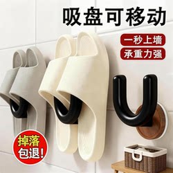 Bathroom Suction Cup Slipper Rack, No-Drill Bathroom Storage Rack, Wall-Mounted Toilet Drainage Rack, Shoe Storage Organizer