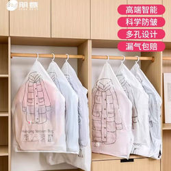 Vacuum Compression Bag for down Jackets, Three-Dimensional Hanging Clothing Storage Bag, Vacuum Bag Suitable for Vacuuming Quilts