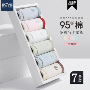Women's underwear pure cotton women's antibacterial 100% cotton crotch markless girl girl middle waist spring and summer shorts gift box
