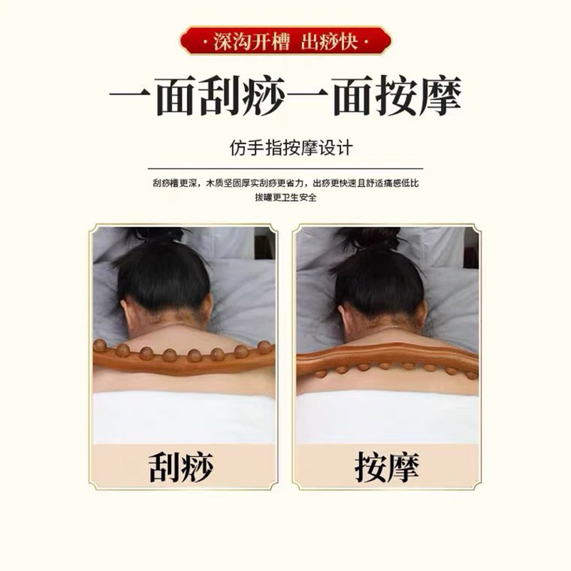 너도밤나무 롤링스틱, 전신 마사지 및 스크래핑 스틱, 배 긁기, 경락 청산, 마른 힘줄 제거 도구 -