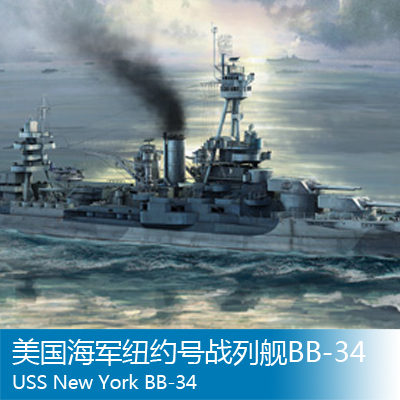 Ʈ 1 | 700 USS  BB-34 06711-