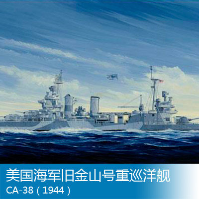 Ʈ 1 | 350 USS ý ߼ CA-38 (1944) 05310-