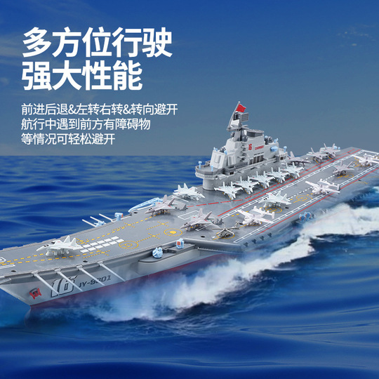 SZITW Bateau de course télécommandé, bateau de guerre télécommandé