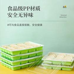 Dachen 15/20 Compartment Frozen Wonton Tray with Lid, Thickened Disposable Dumpling Meal Box, Commercial Direct Sales from Manufacturer