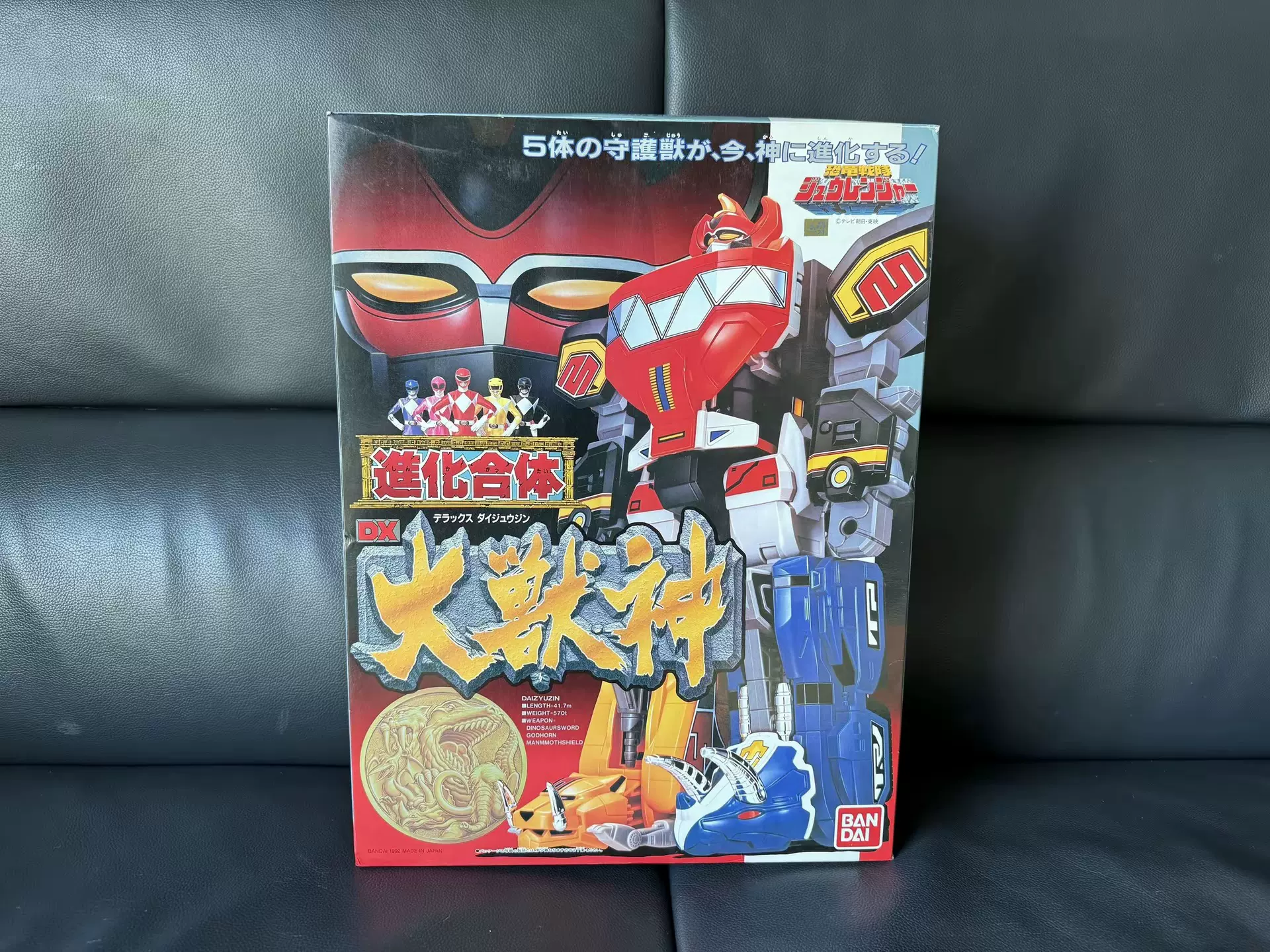 レトロ1991年BANDAI龍虎大激突！ レトロ1991年BANDAI龍虎大激突！ Bandai DX 龍虎之戟暴太郎戰隊|