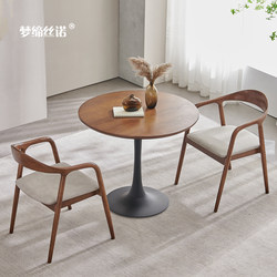 Small Apartment Balcony Dining Table, Casual Home Use Small Table, Round Table, Negotiation Table, Solid Wood Small Round Table, Reception Coffee Table and Chairs