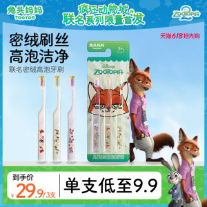 
Zootopia