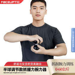 Grip Strength Wrist Exerciser for Wrist and Forearm Exercise, Suitable for Office and Home Workouts, Rehabilitation, Compact, Portable, Fitness, Original New Product