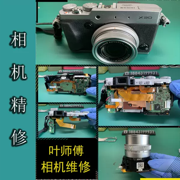 名機Fujifilm X10動作不安定ジャンクとして出品してます - デジタルカメラ