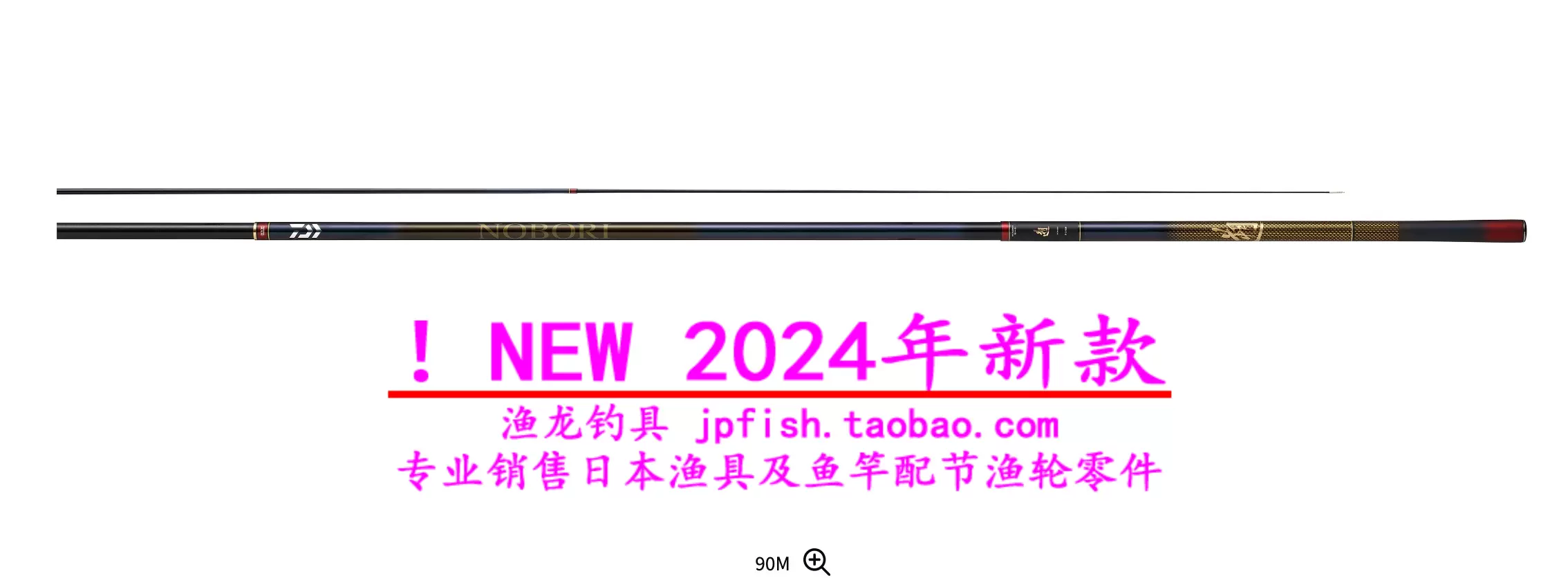 Gamakatsu がま波さぐりR 1 2號3.3/3.6/3.9/4.5/4.8米前打竿-Taobao