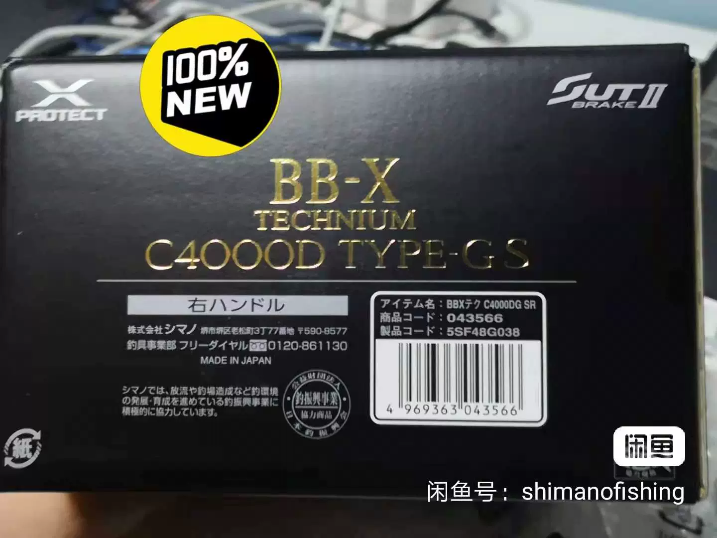 21款SHIMANO泰克牛BB-X TECHNIUM C4000D TYPE-G S R 手剎纺车轮-Taobao