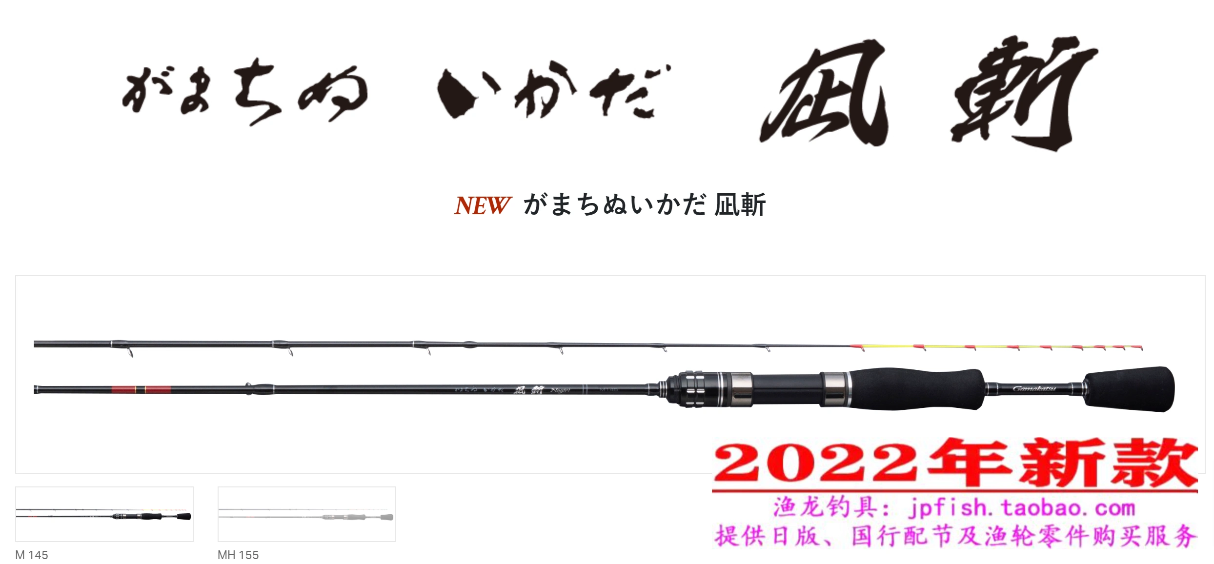 独特な SHIMANO / S270 Limited MADAI 海攻 ロッド - kintarogroup.com