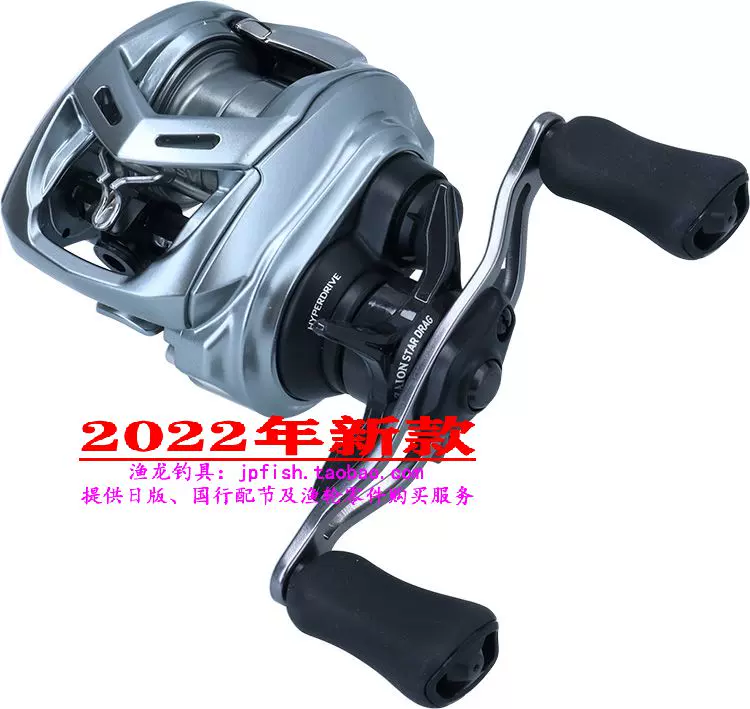 22款Daiwa 大和ALPHAS SV TW 800HL 800XH 800S 水滴輪-Taobao