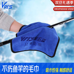 Weituosen Fishing Towel, Non-Stick Bait Wiping Hand Towel, Special Handkerchief for Catching Fish, Thickened Lure Wiping Cloth, Fishing Gear Supplies