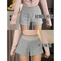Gray Hot Girl Sports Shorts for Women, Summer Thin Style, Petite, Slimming, Drawstring, American Style Yoga, Casual Hot Pants for Outdoor Wear
