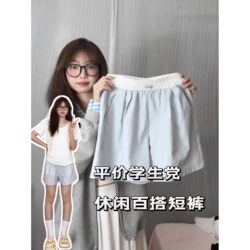 Ice Silk Milk Puff Sports Shorts for Women, Summer Thin Style 2026 New High-Waisted Slimming A-Line Wide-Leg Casual Five-Point Shorts