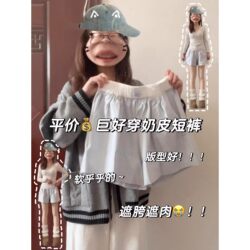 Ice Silk Shorts for Women, Summer Thin Style 2026 New High-Waisted Slimming Loose Sports Casual Five-Point Shorts