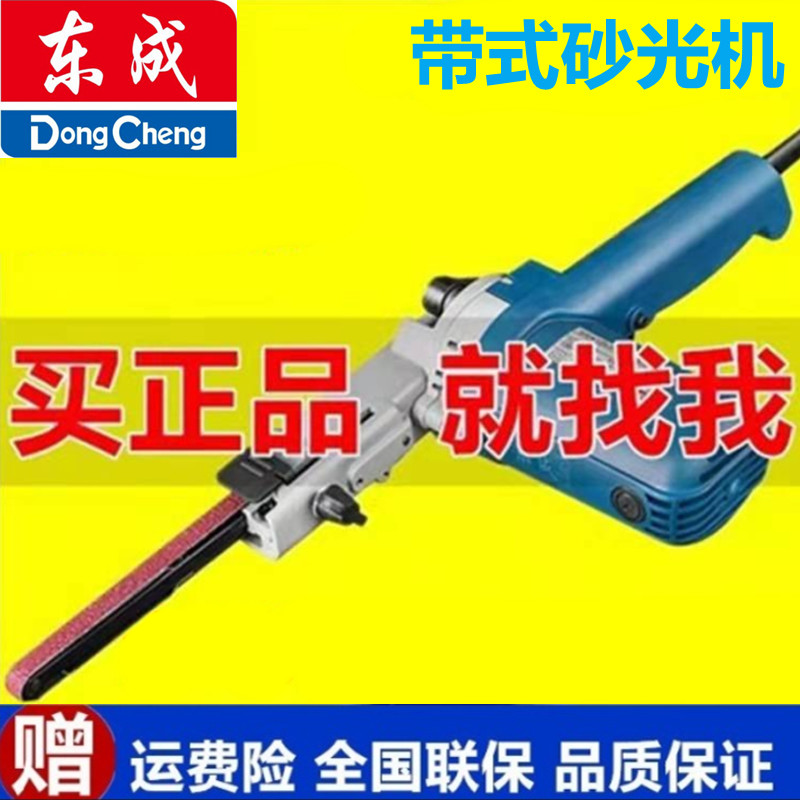 DONGCHENG Ʈ  Ʈ   ޴       30*533  -